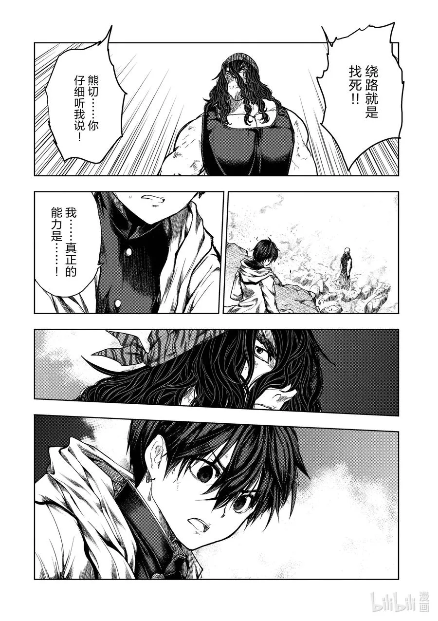 137 137 第14页