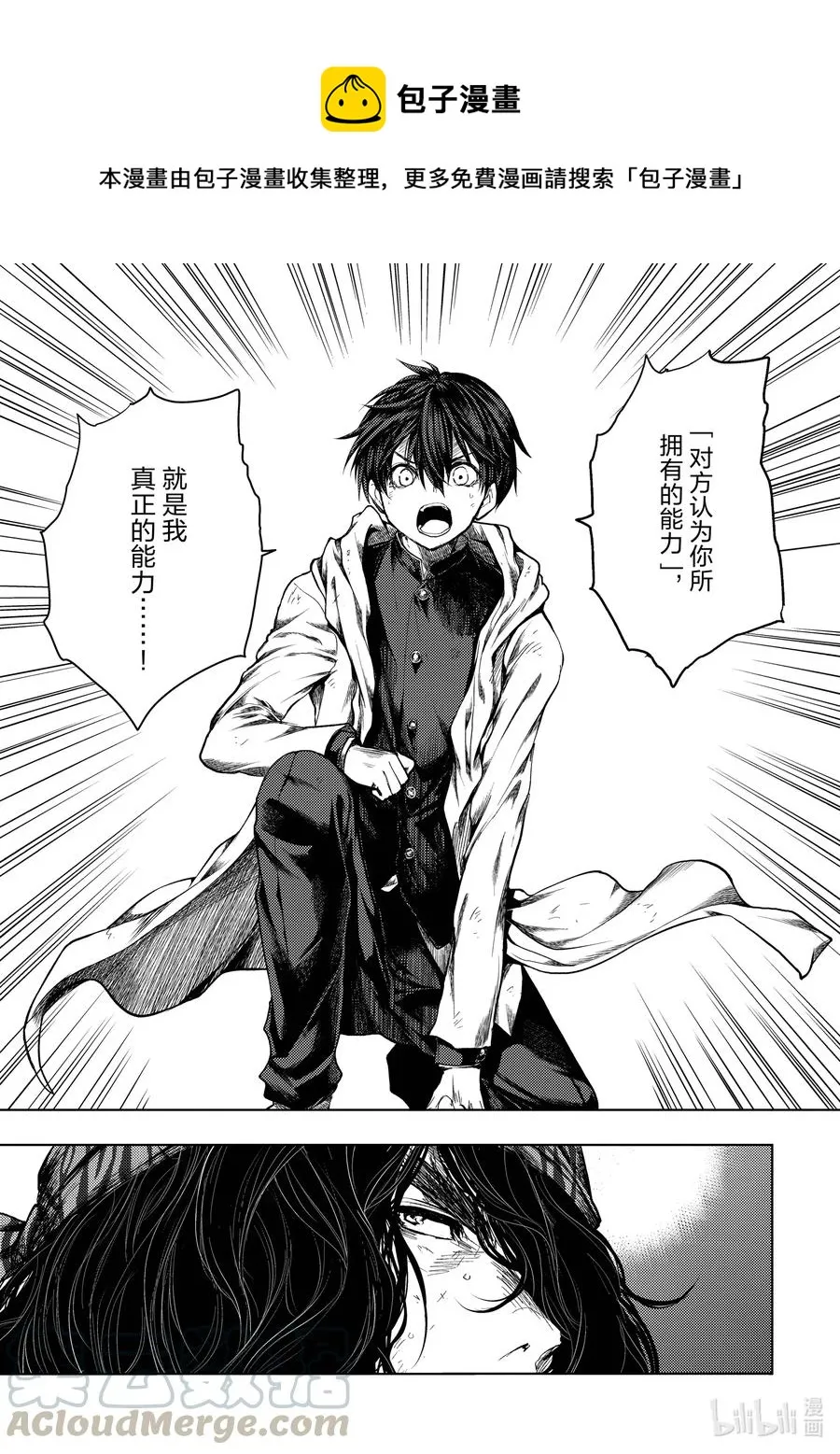138 138 第1页