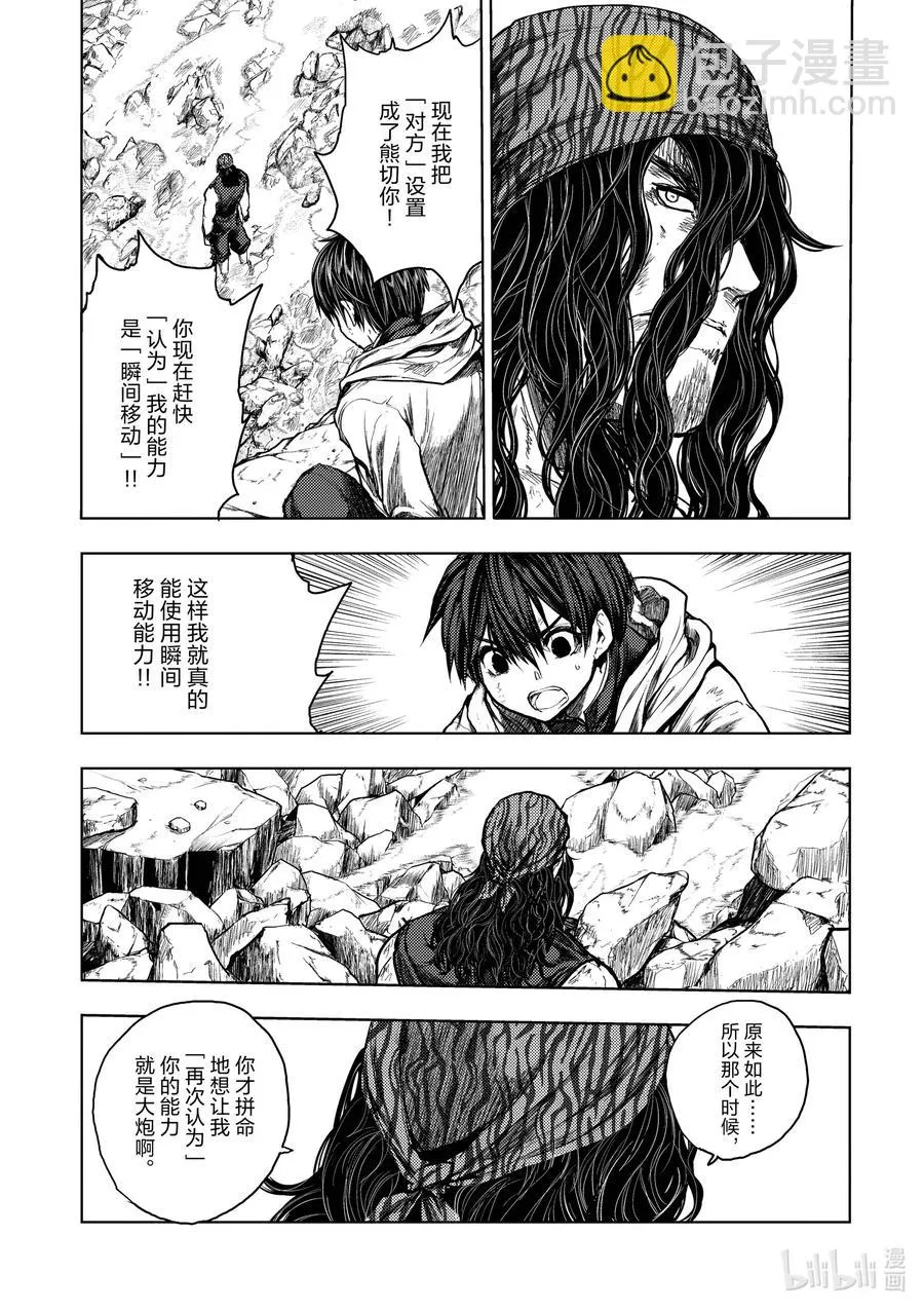 138 138 第3页