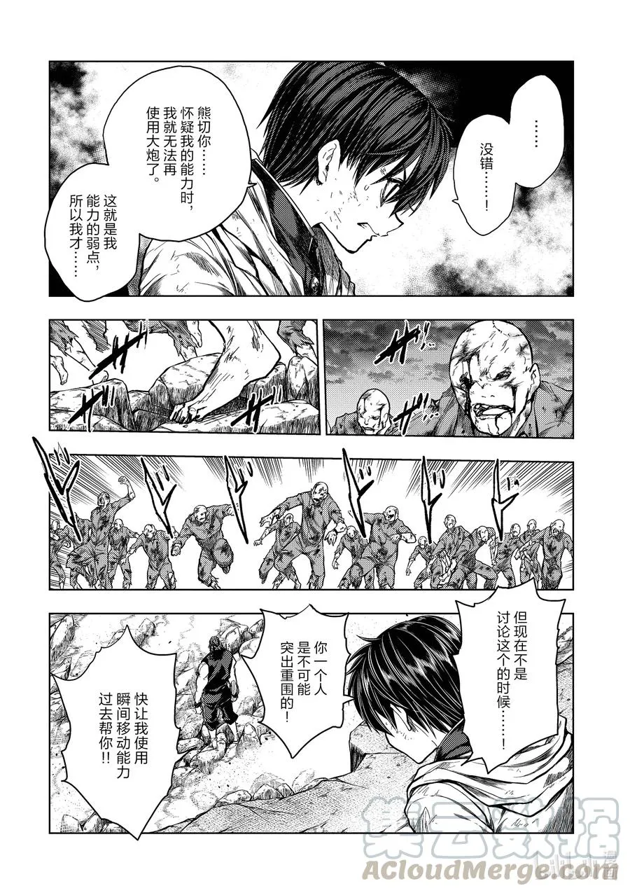138 138 第4页