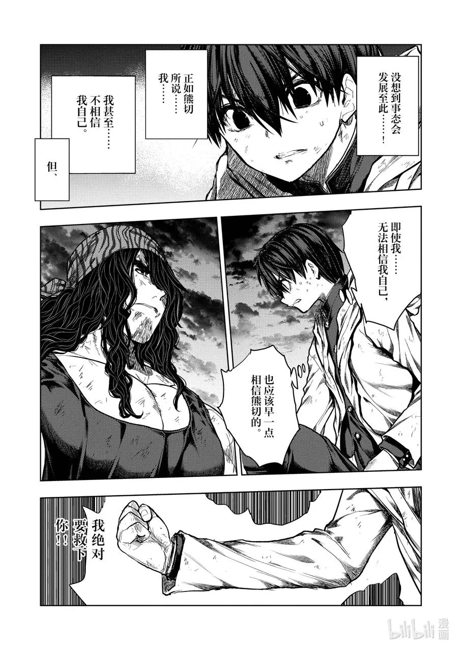 138 138 第5页