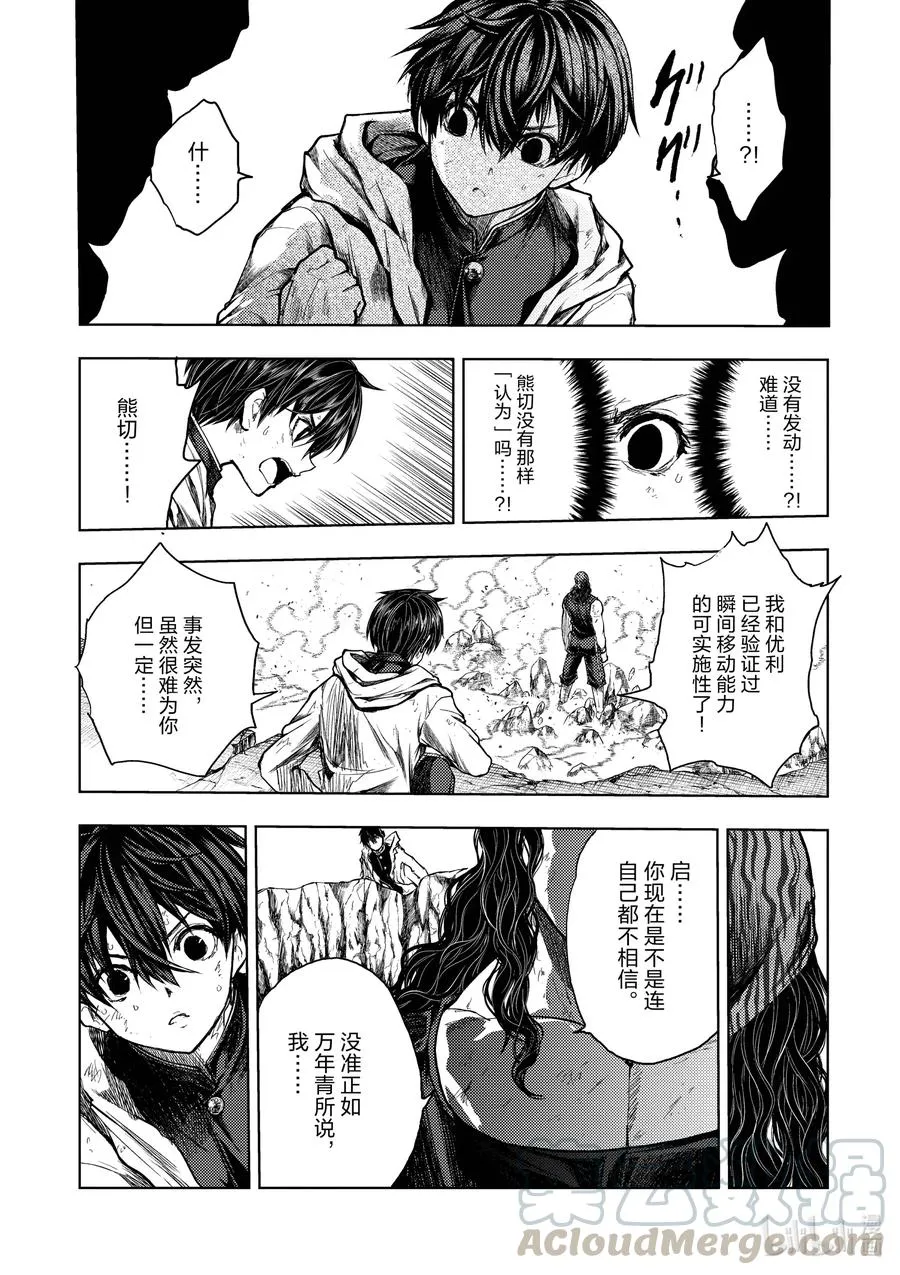 138 138 第7页