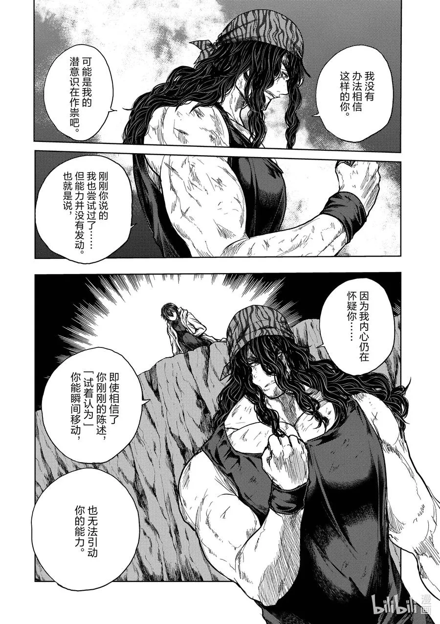 138 138 第8页