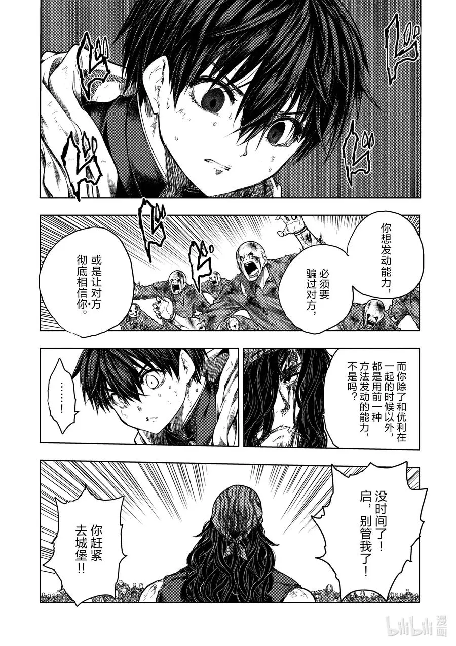 138 138 第9页