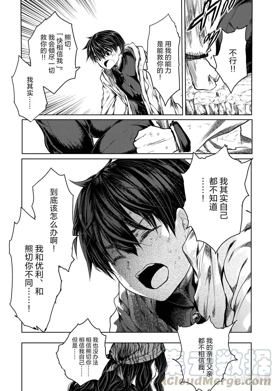 138 138 第10页