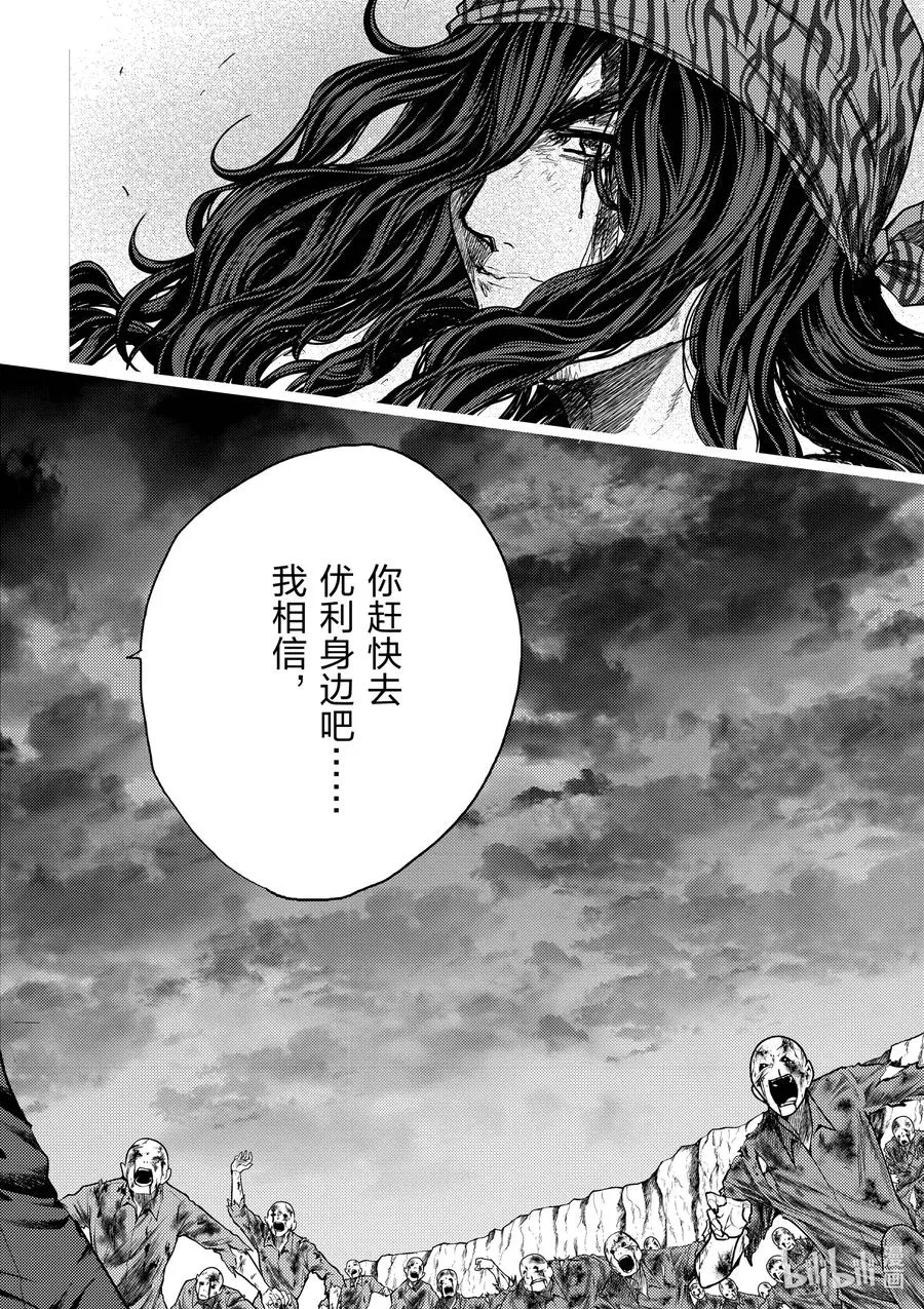138 138 第12页