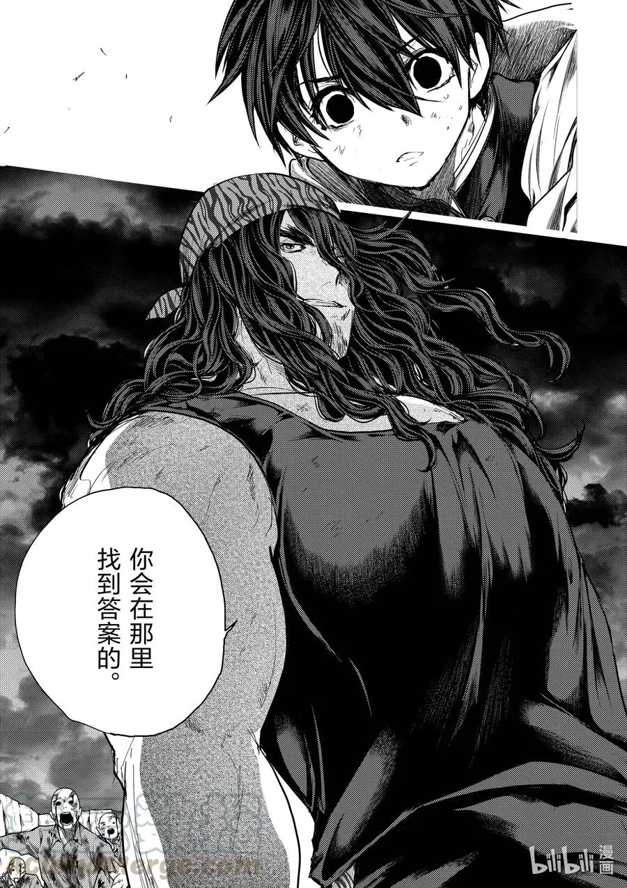 138 138 第13页