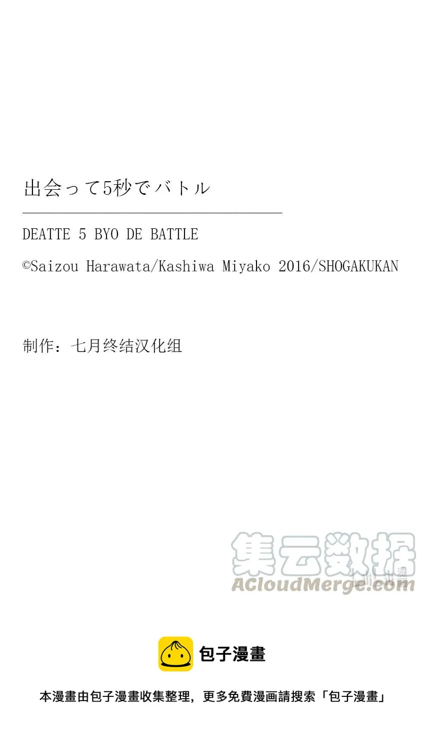 138 138 第16页