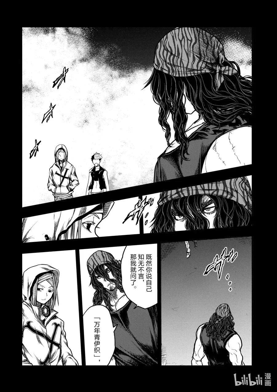 139 139 第6页