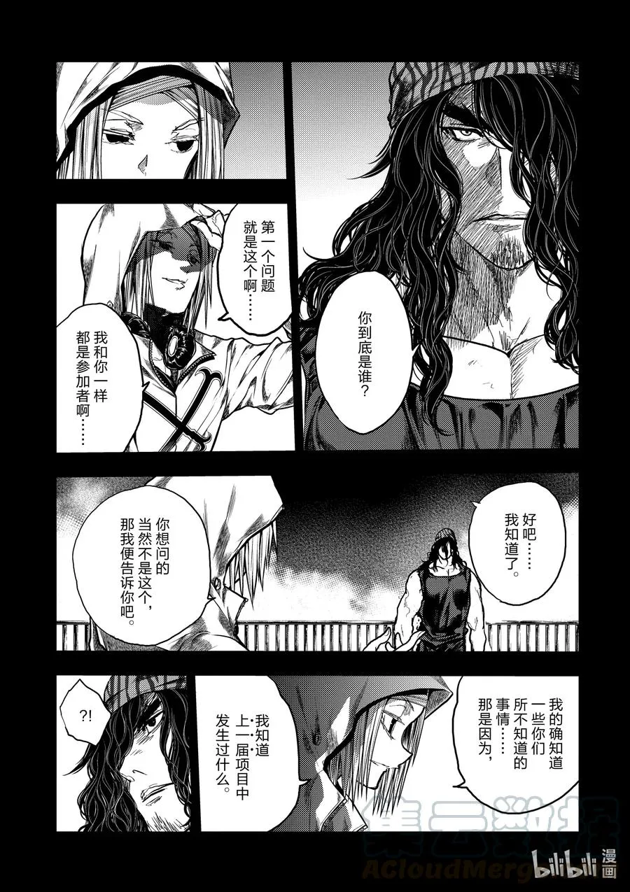 139 139 第7页