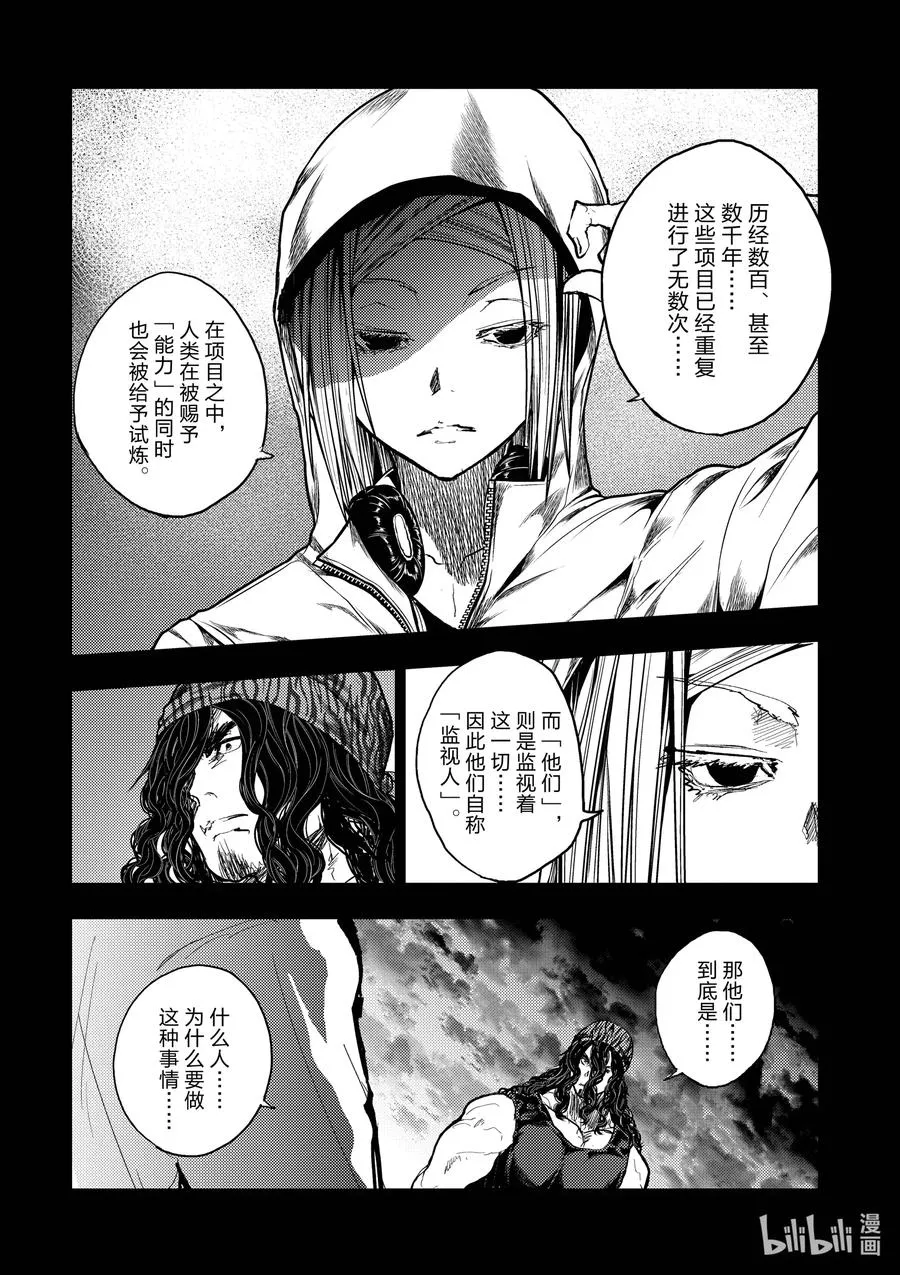 139 139 第8页
