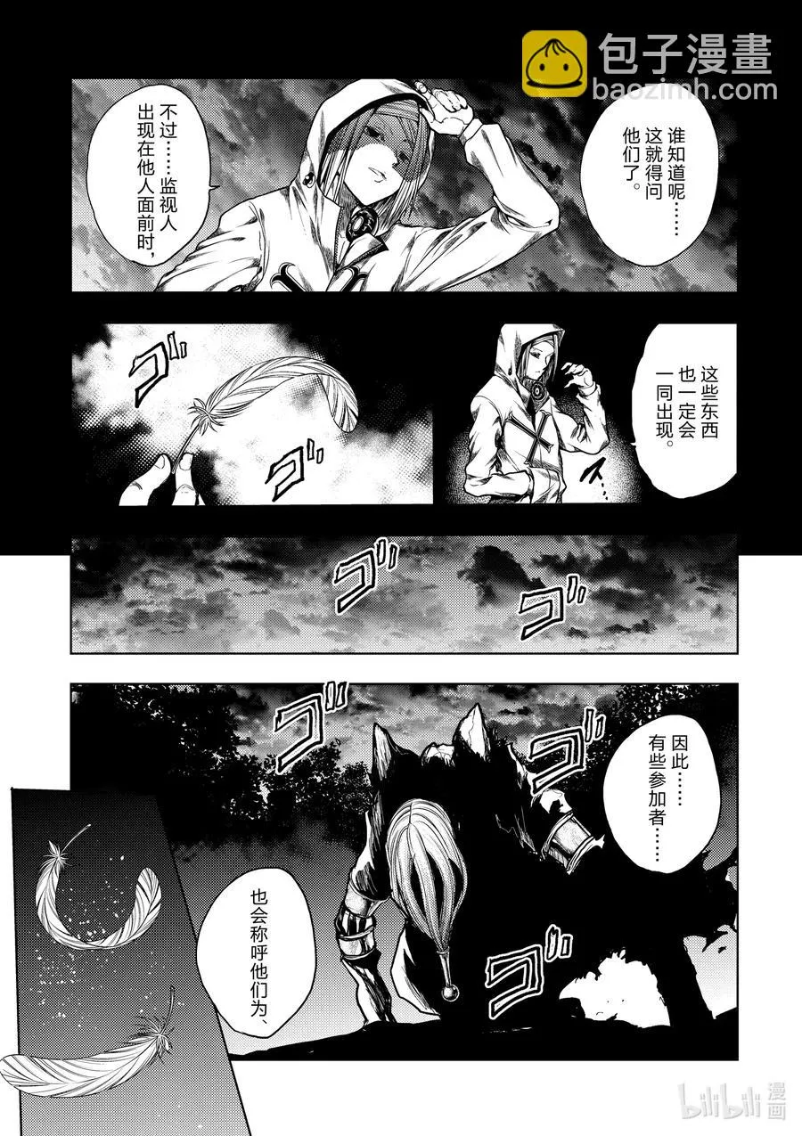 139 139 第9页