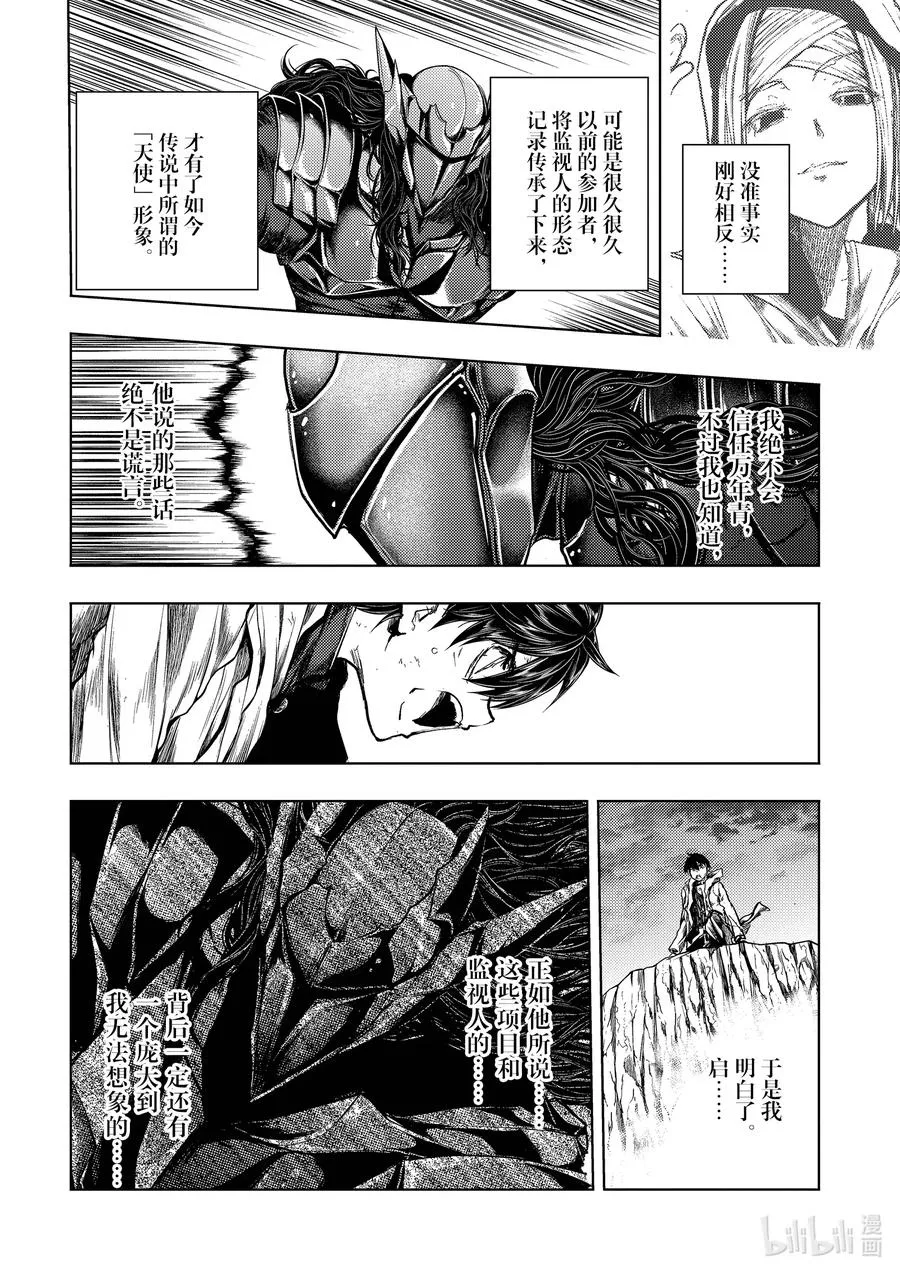 139 139 第14页