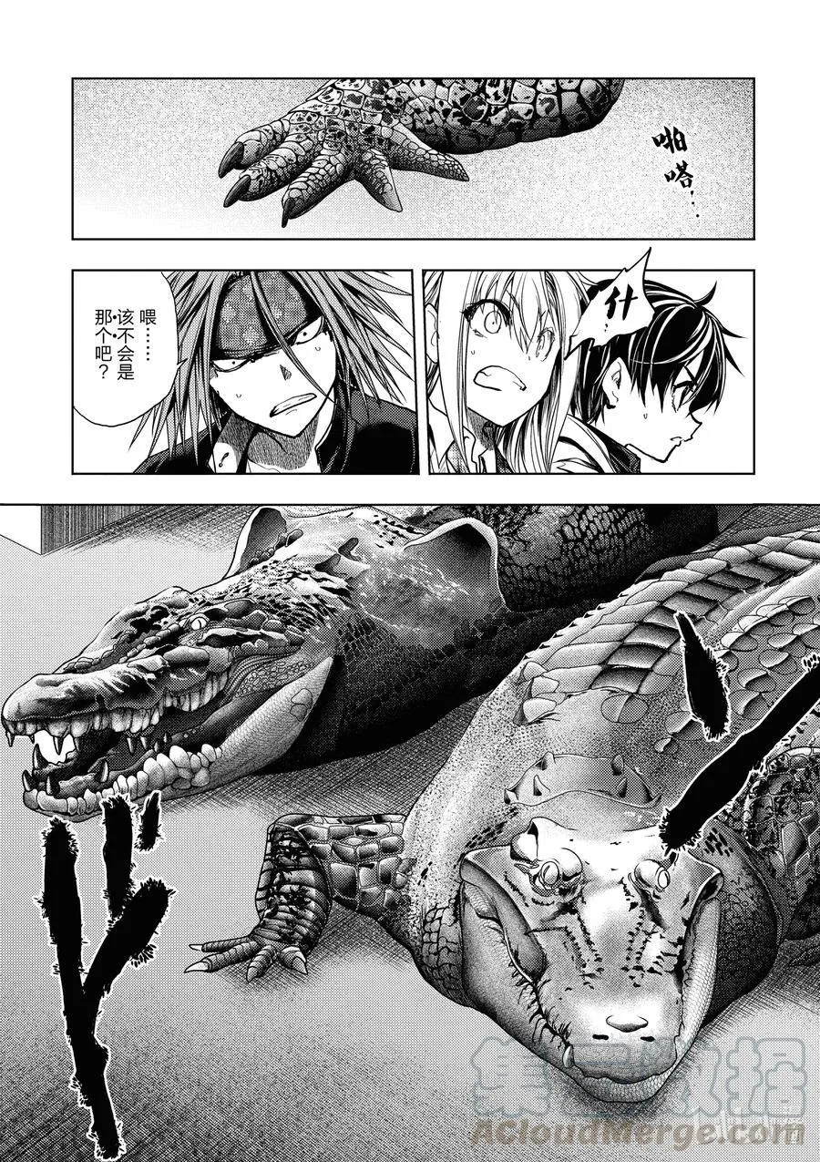 165 165 第3页