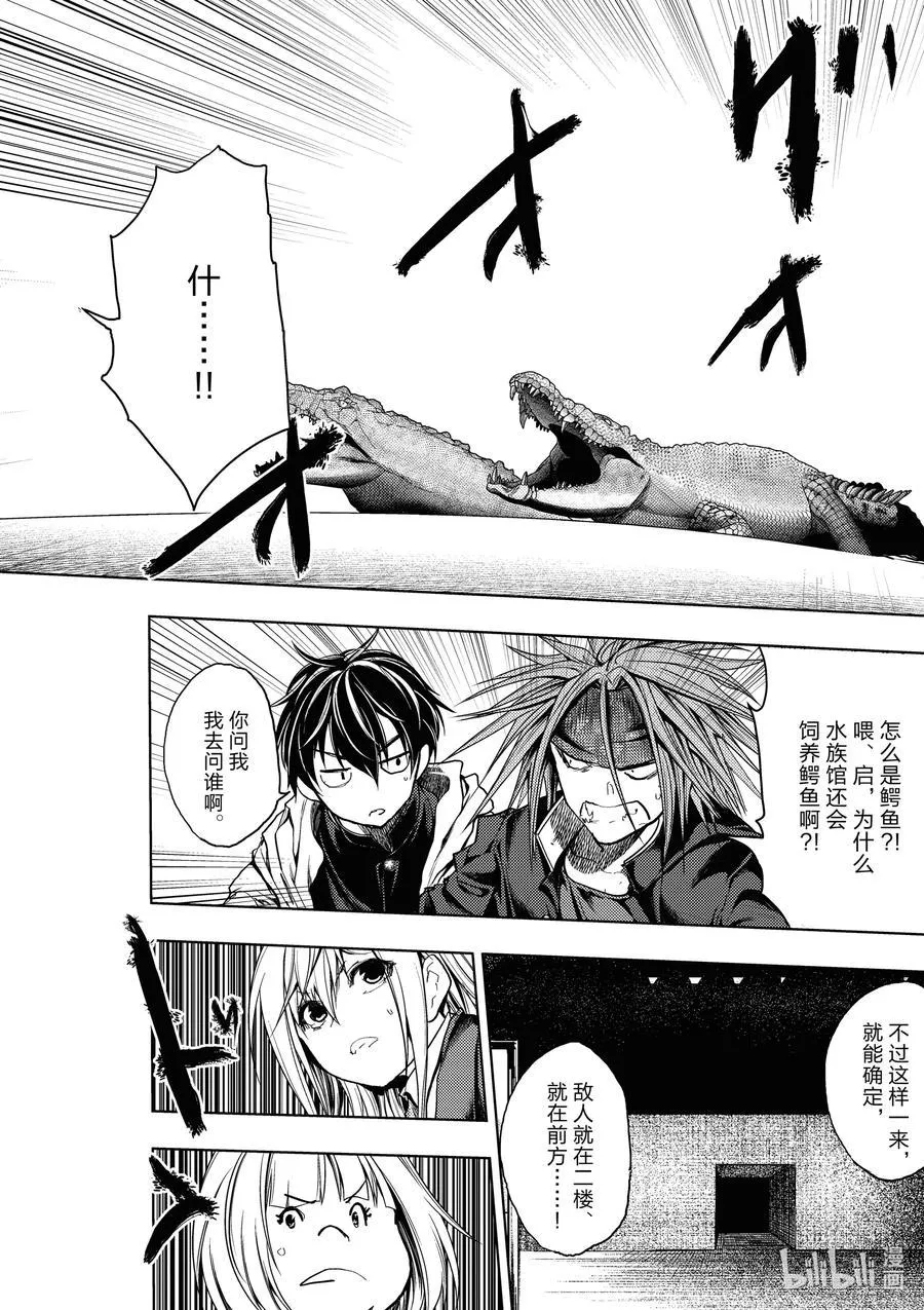 165 165 第4页