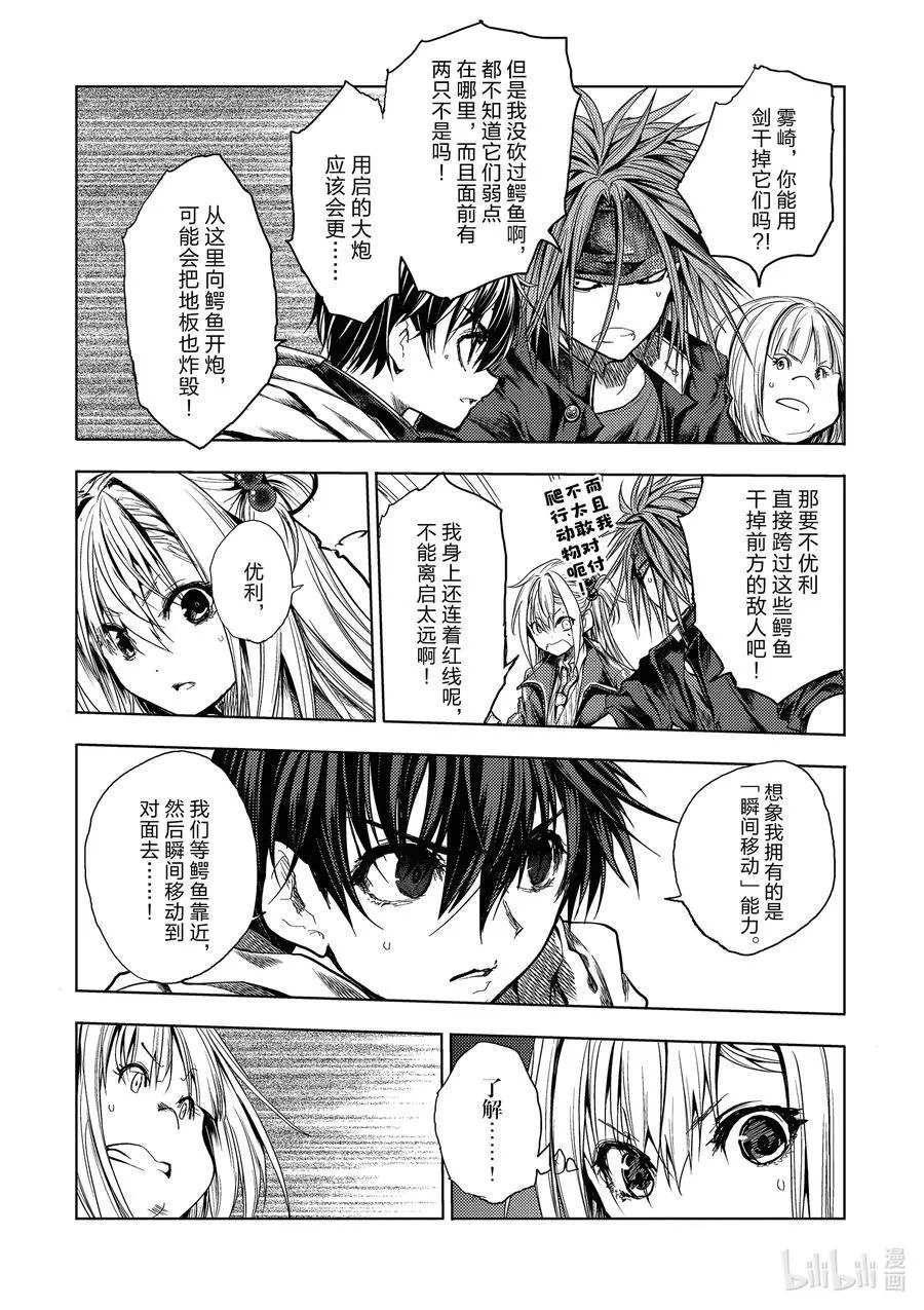 165 165 第6页
