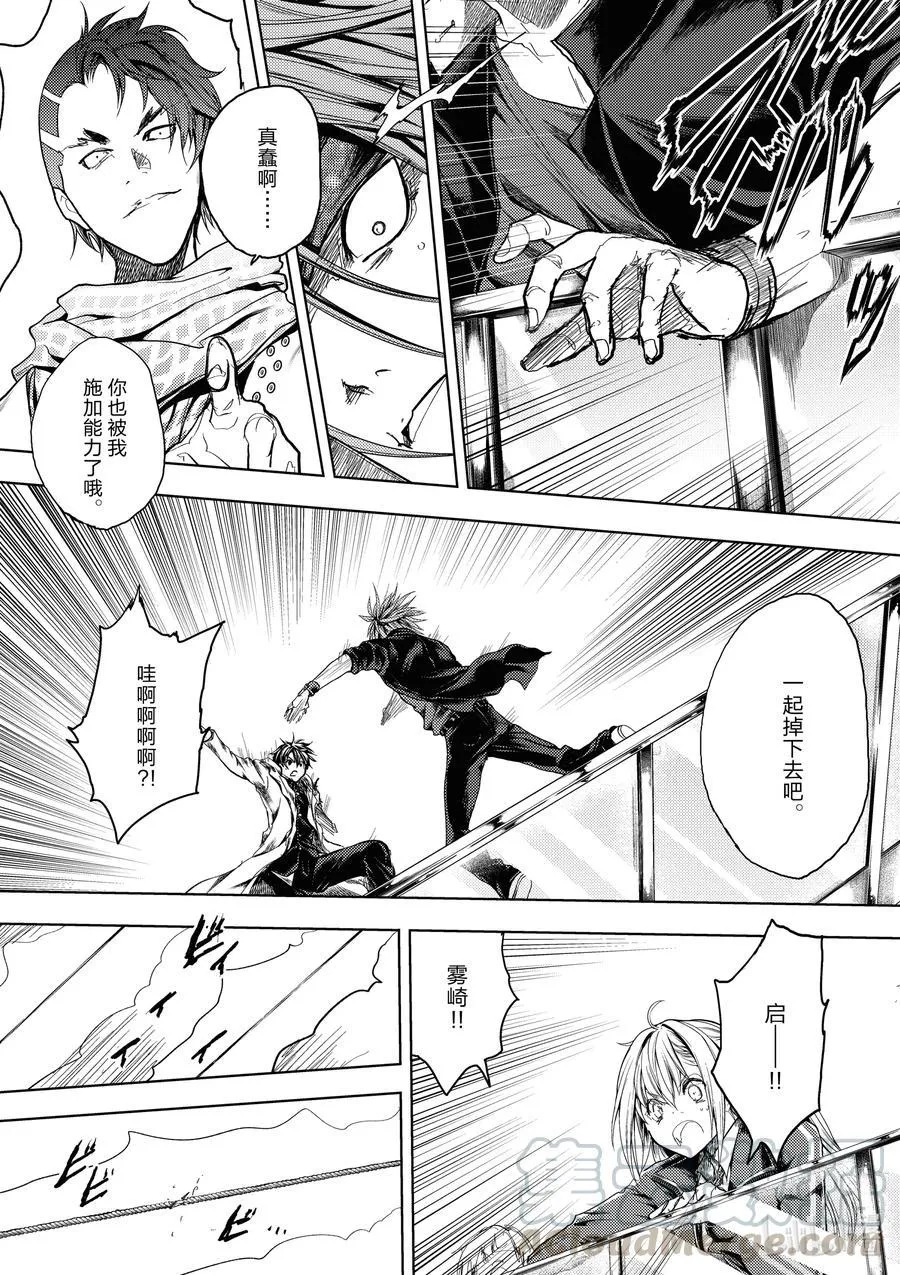 165 165 第11页