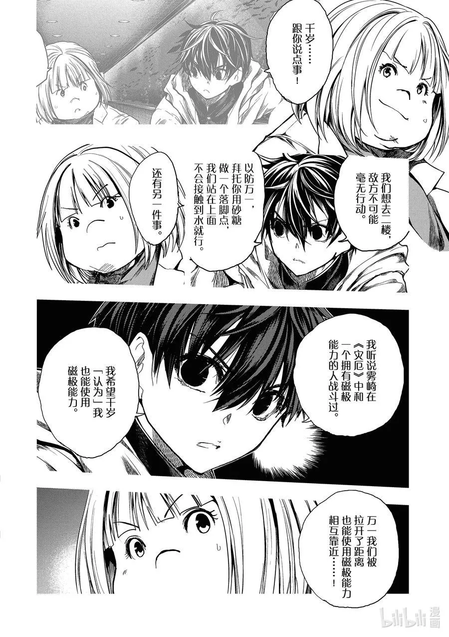 165 165 第14页