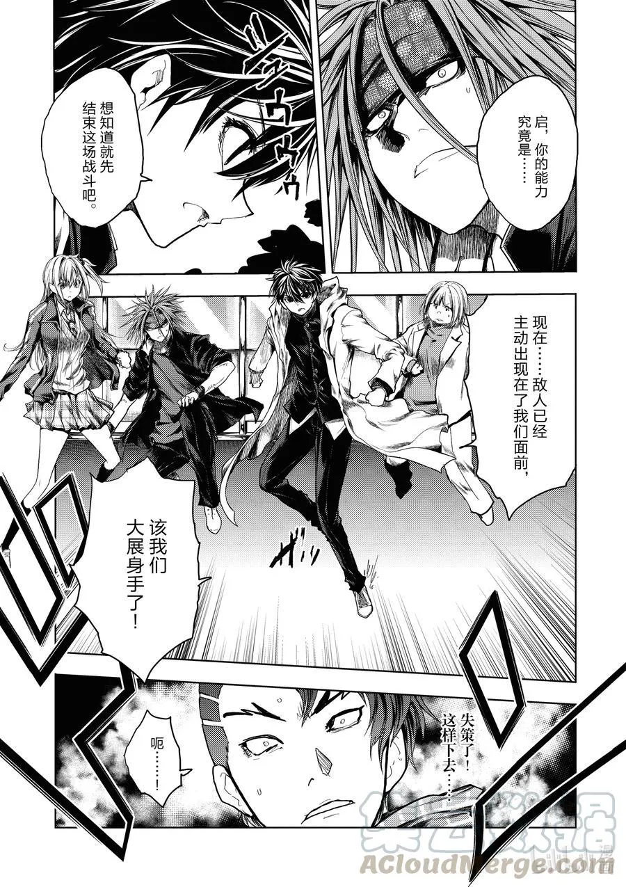 165 165 第15页