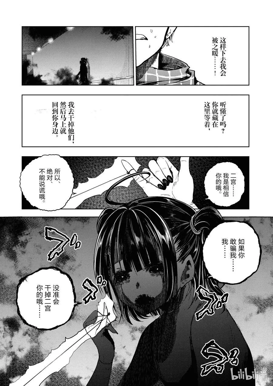 165 165 第16页
