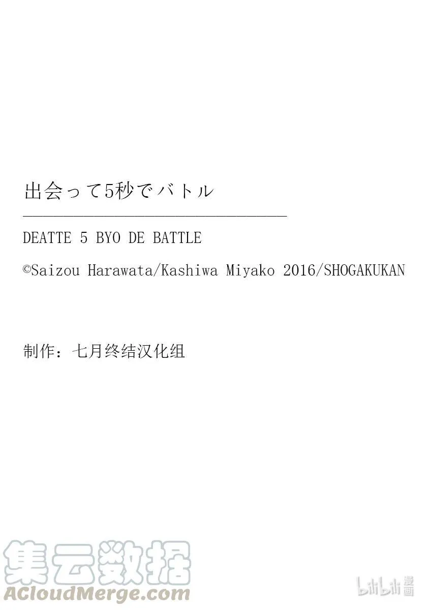 165 165 第17页