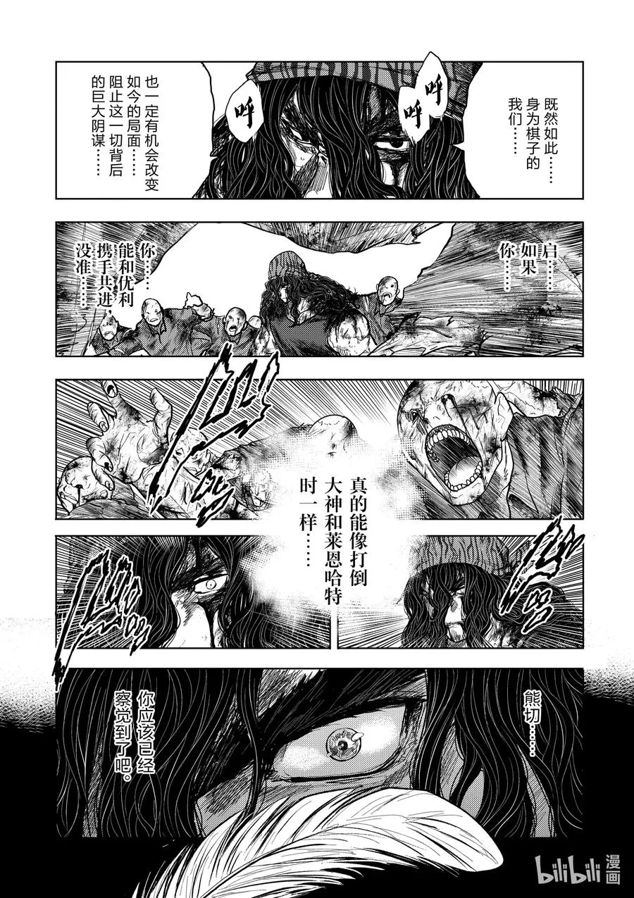 140 140 第6页