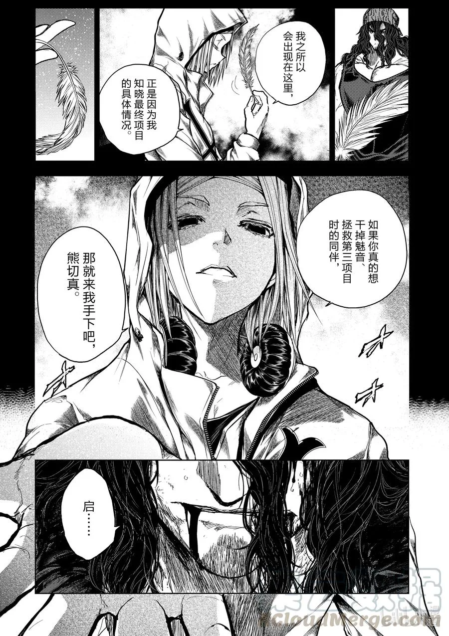 140 140 第7页