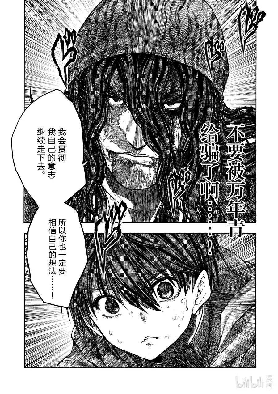 140 140 第8页