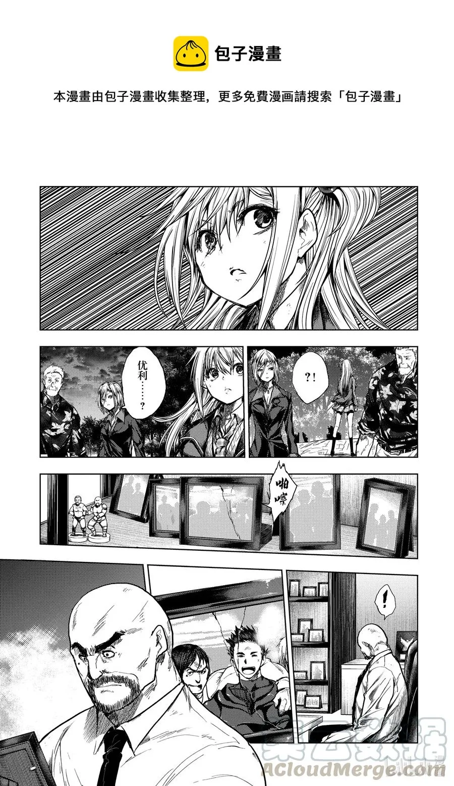 140 140 第10页