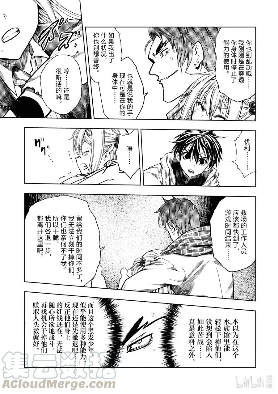 166 166 第9页