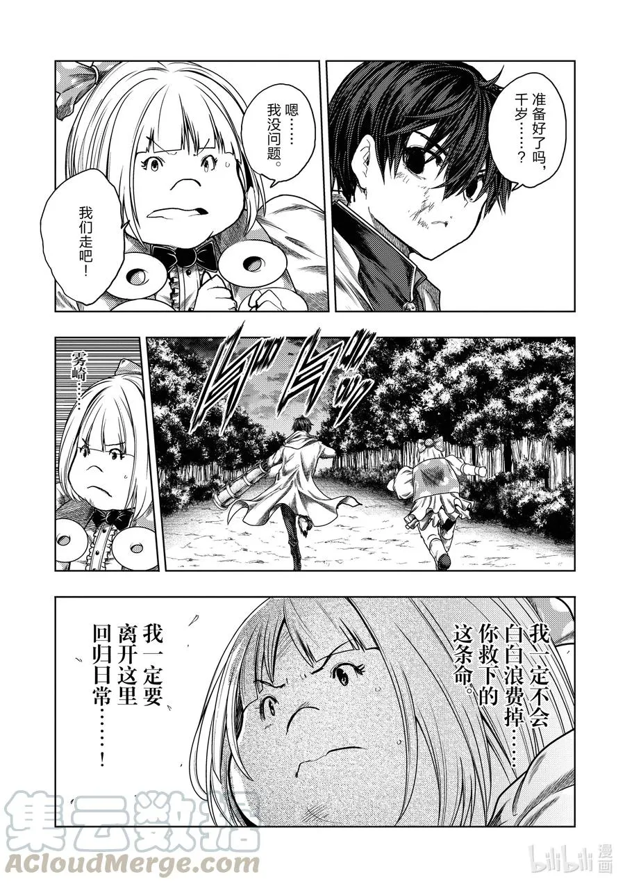 142 142 第3页
