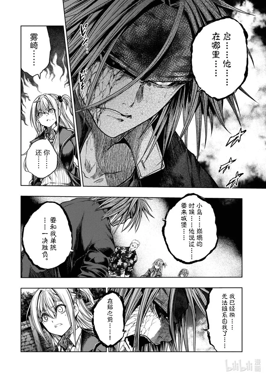 142 142 第8页