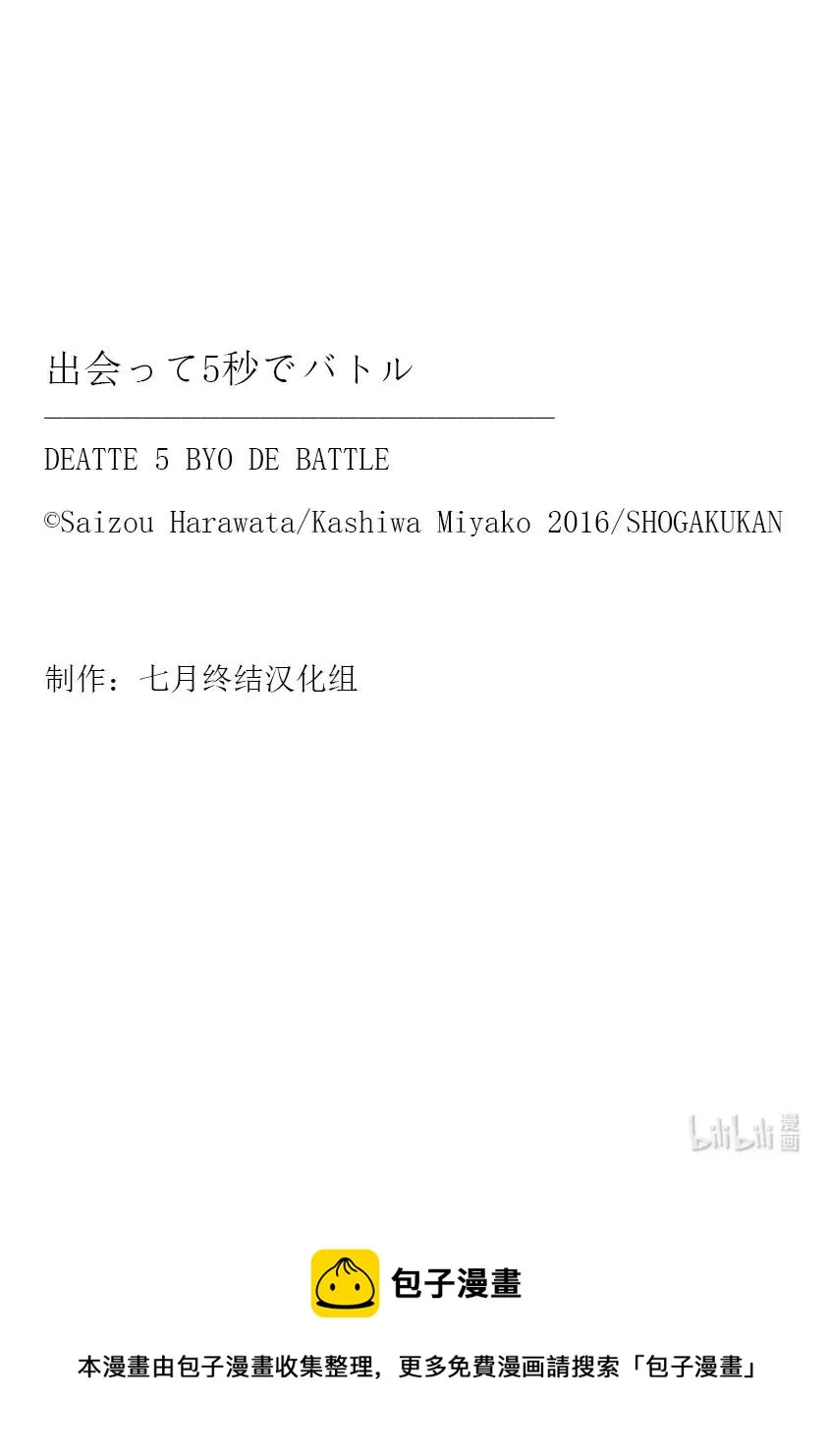 142 142 第10页