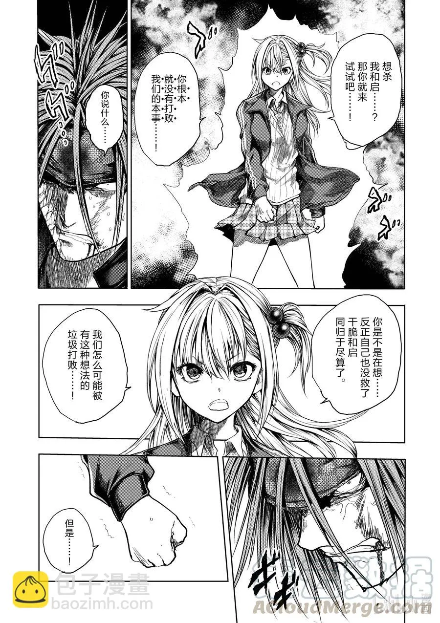 143 143 第4页