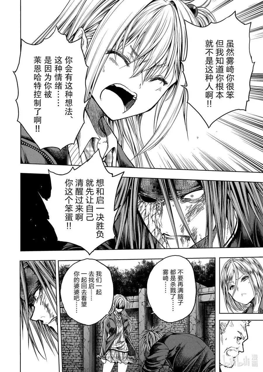 143 143 第5页
