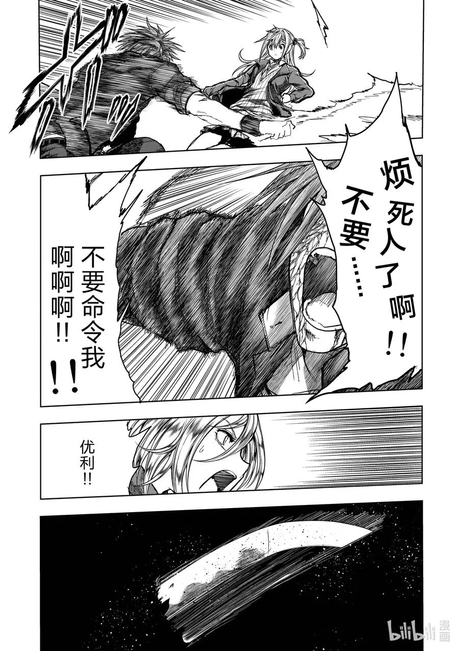 143 143 第6页