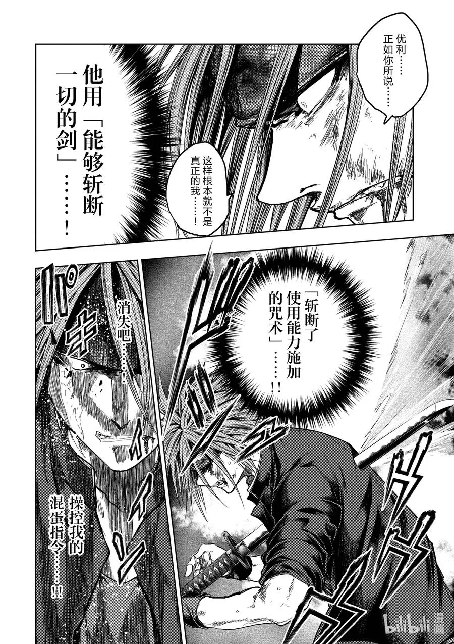 143 143 第9页