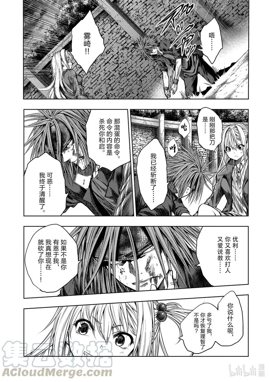 143 143 第10页