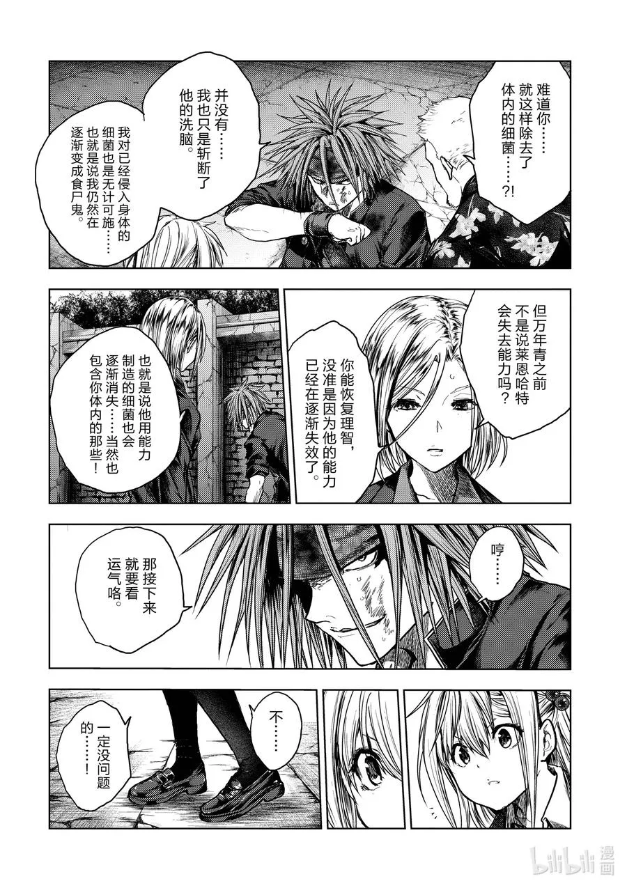 143 143 第11页