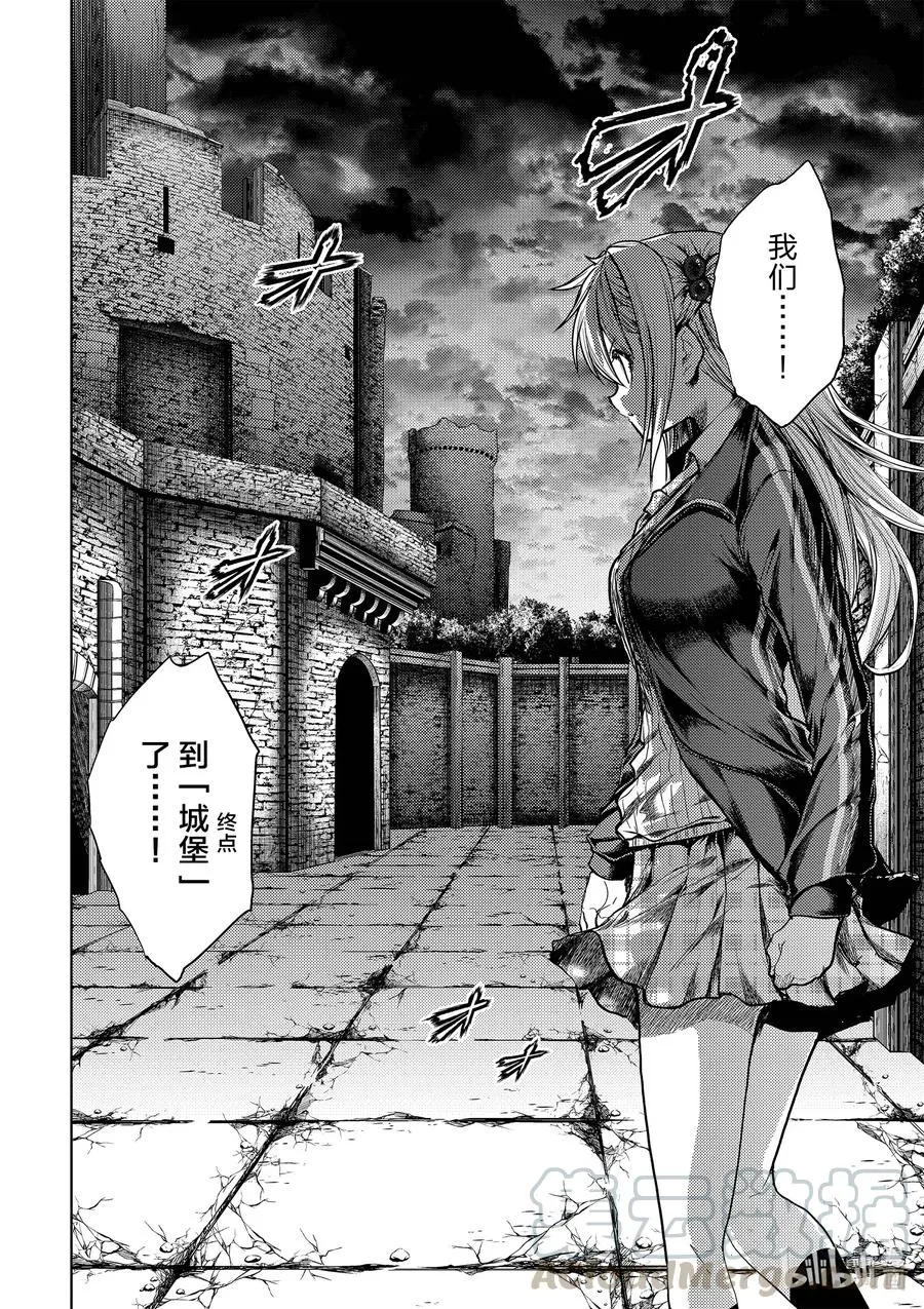 143 143 第13页