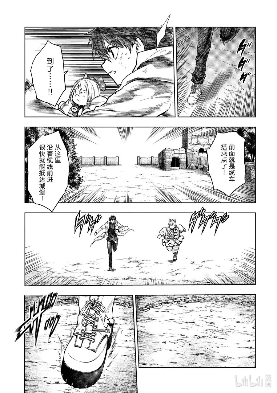 143 143 第14页
