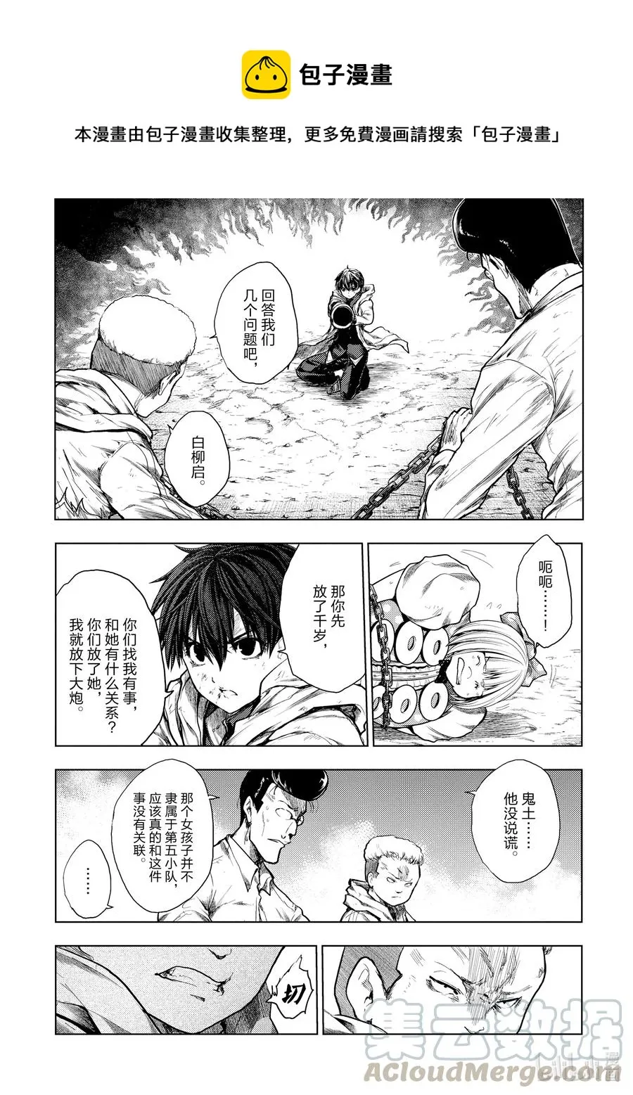 144 144 第1页