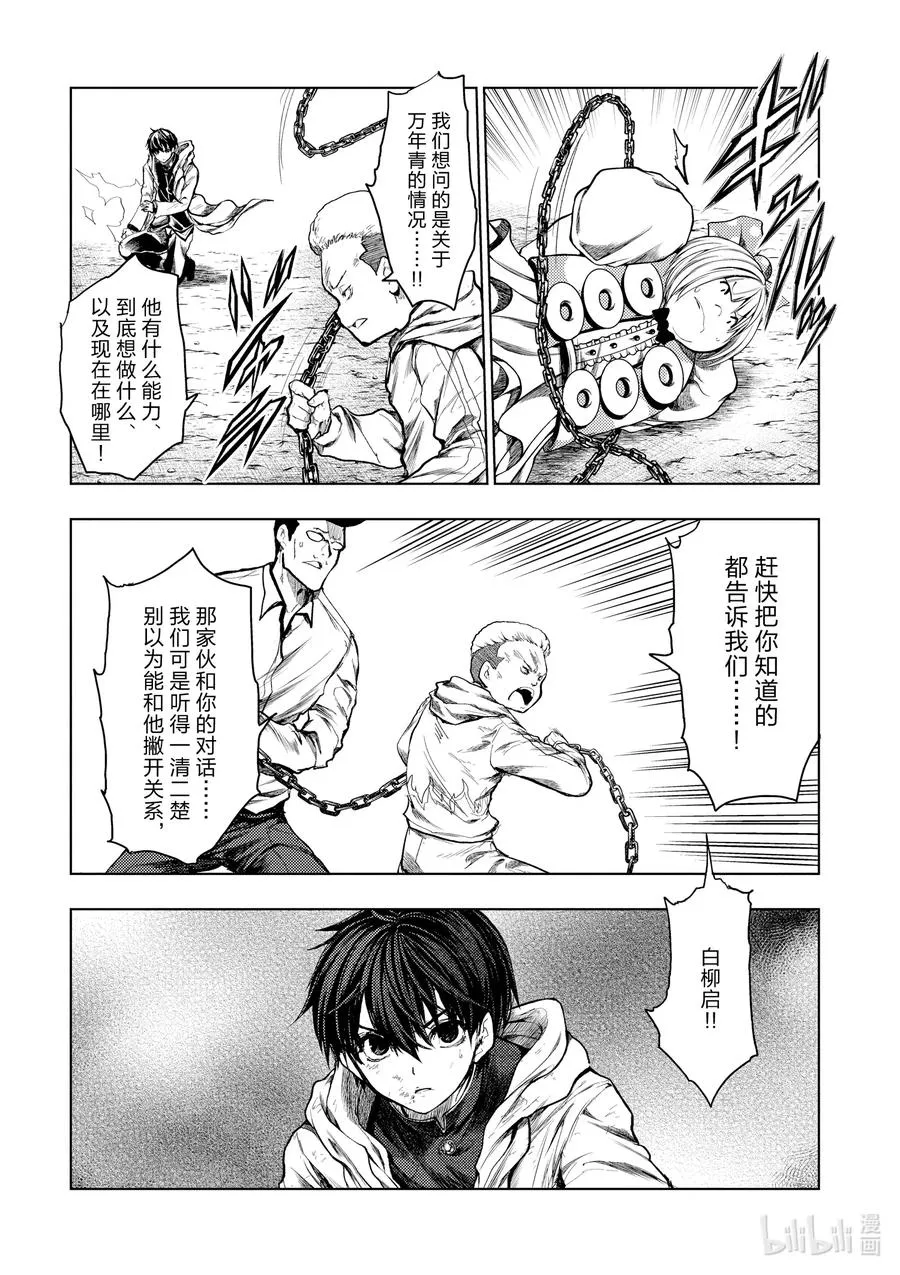 144 144 第2页