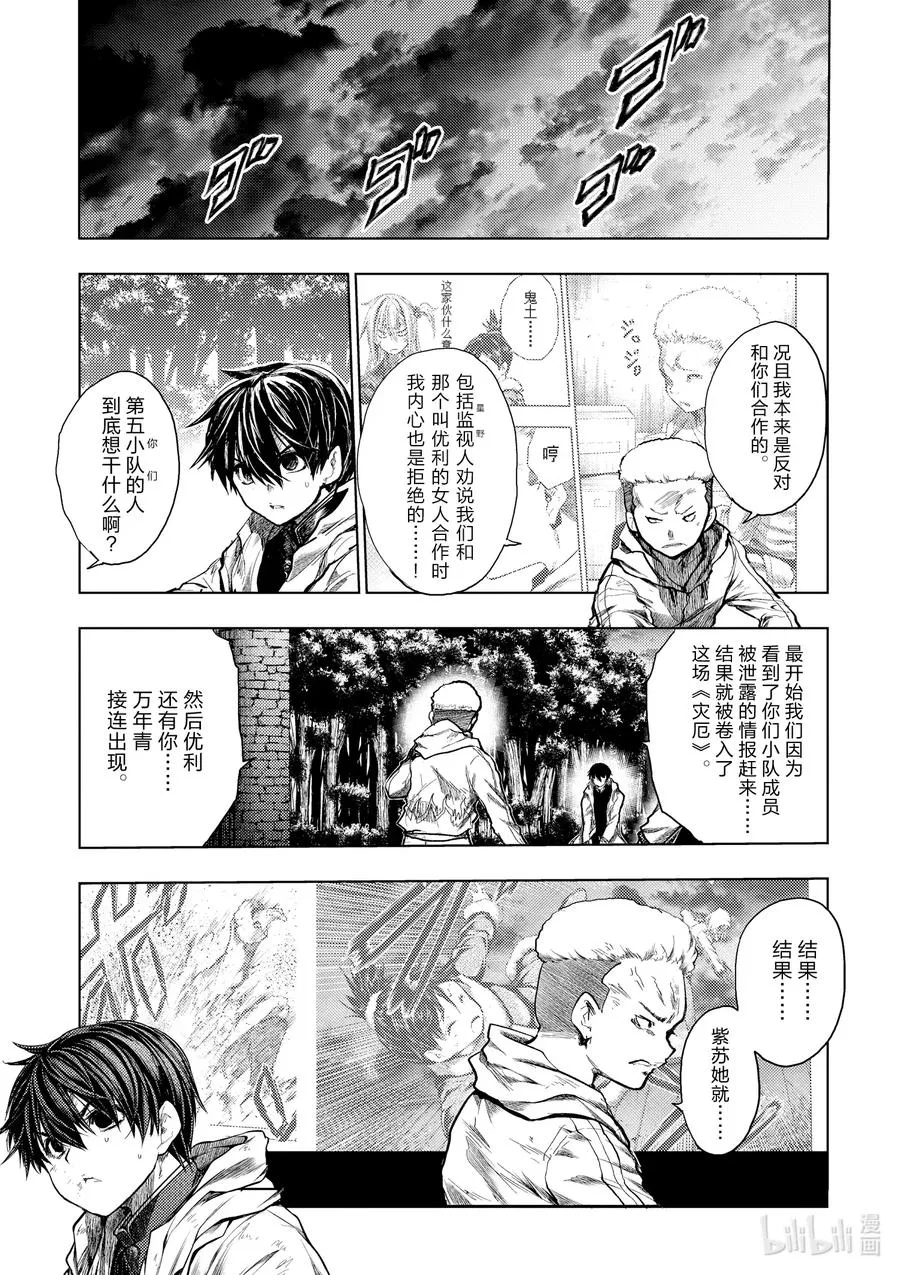 144 144 第3页