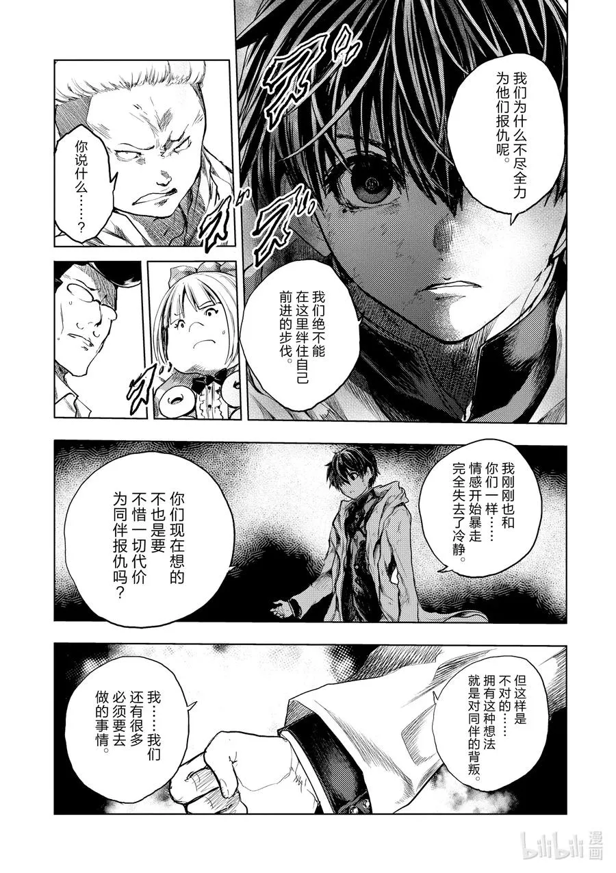 144 144 第5页