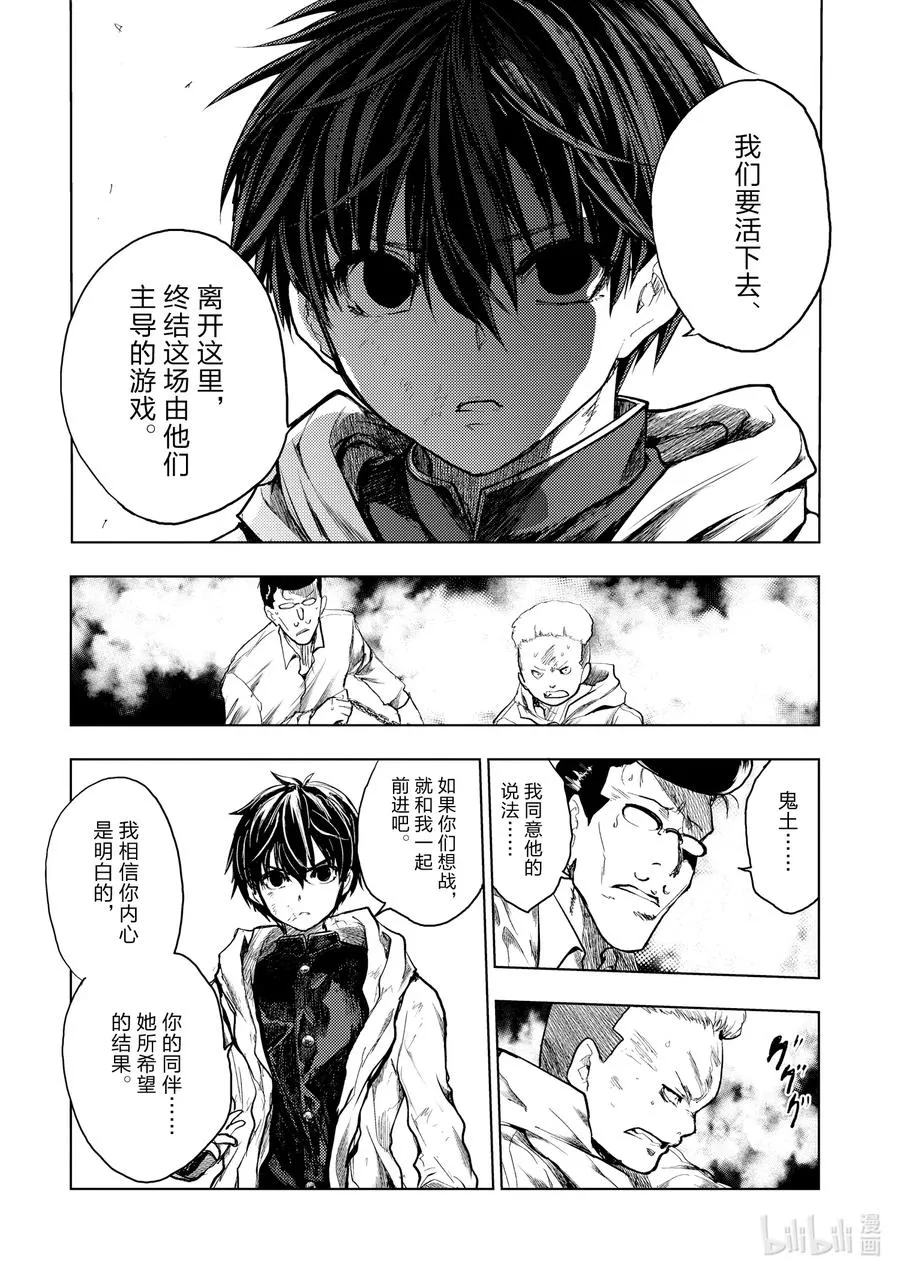 144 144 第6页
