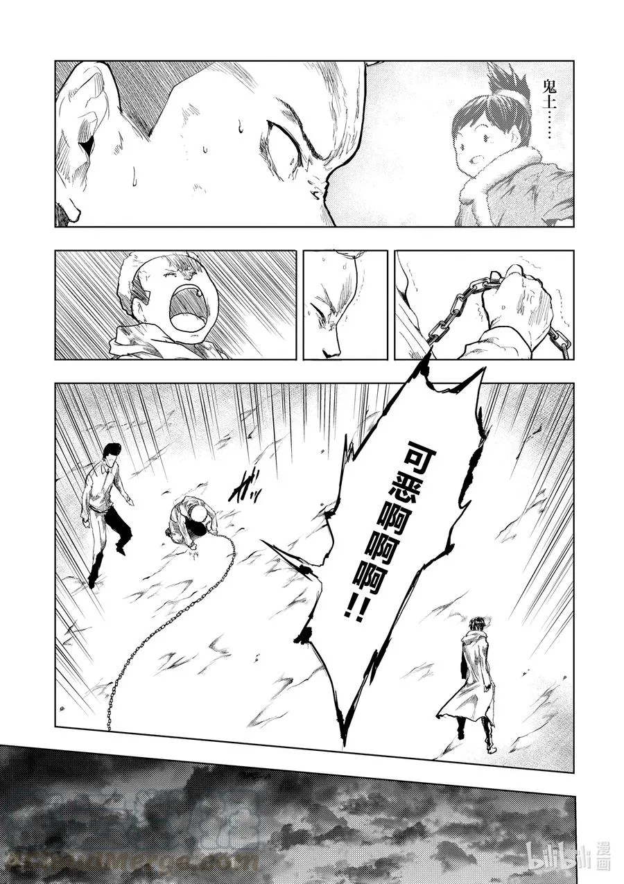 144 144 第7页