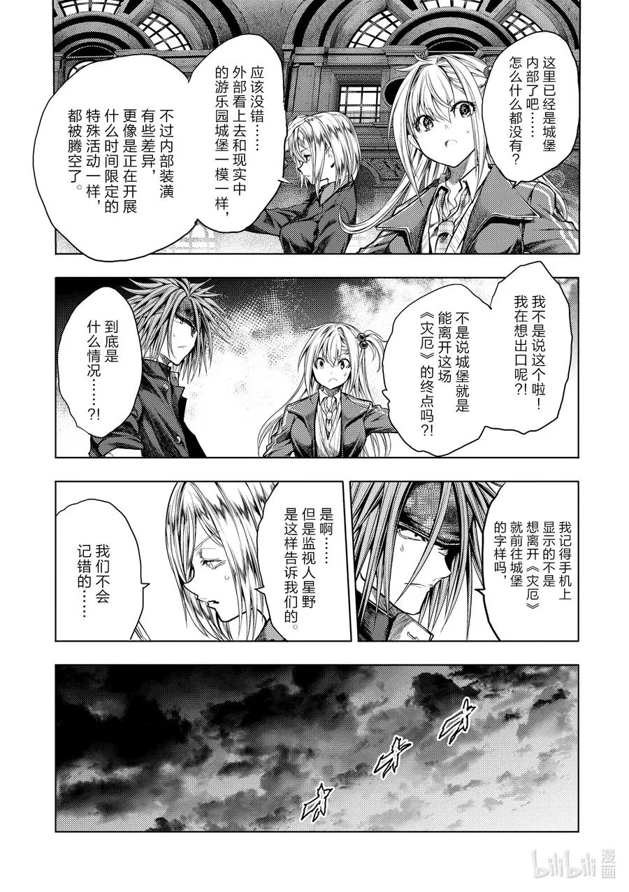 144 144 第9页