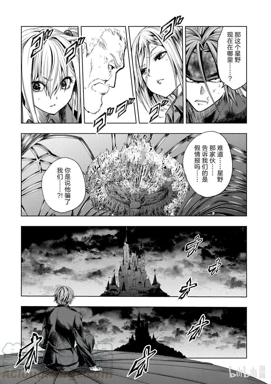 144 144 第10页