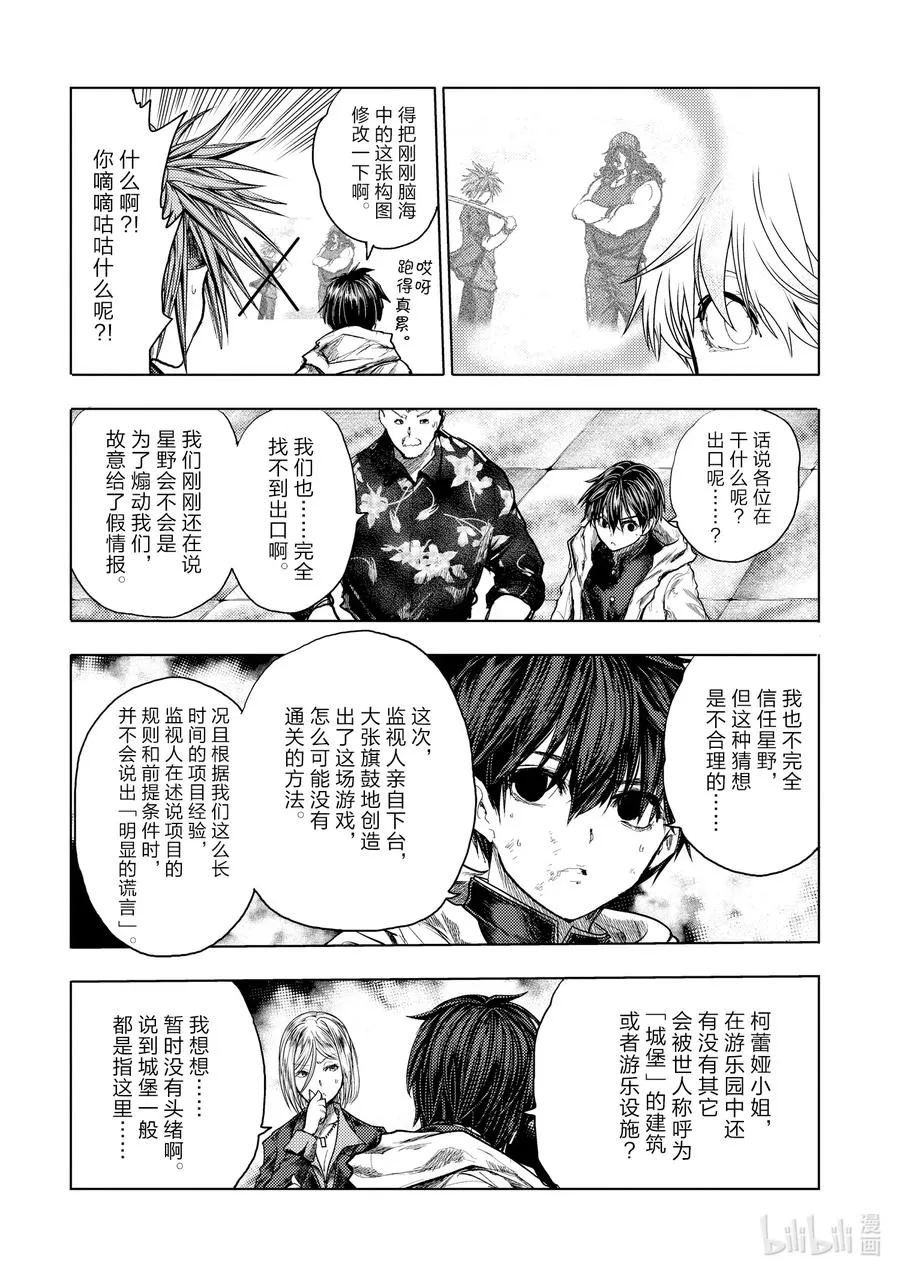 144 144 第14页